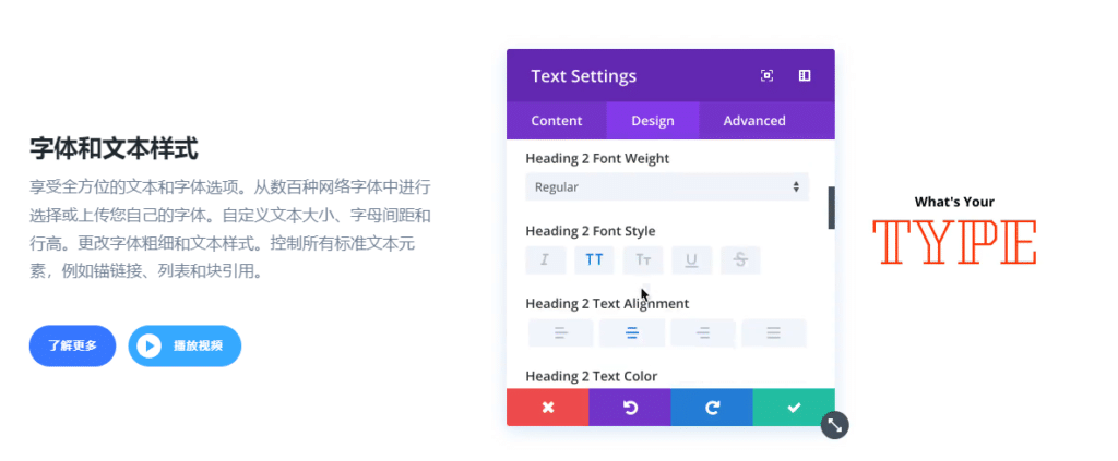 Divi Builder v4.24.0完美破解付费Wordpress可视化构建器插件免费下载