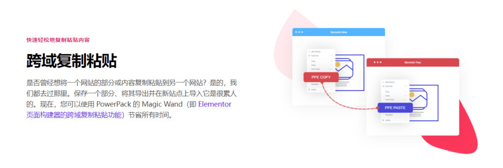 PowerPack Addons for Elementor Premium v2.10.11完美破解付费Elementor扩展插件免费下载