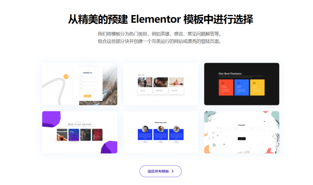 PowerPack Addons for Elementor Premium v2.10.11完美破解付费Elementor扩展插件免费下载