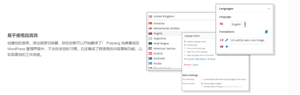 Polylang Pro v3.5.4完美破解付费Wordpress多语言翻译插件免费下载