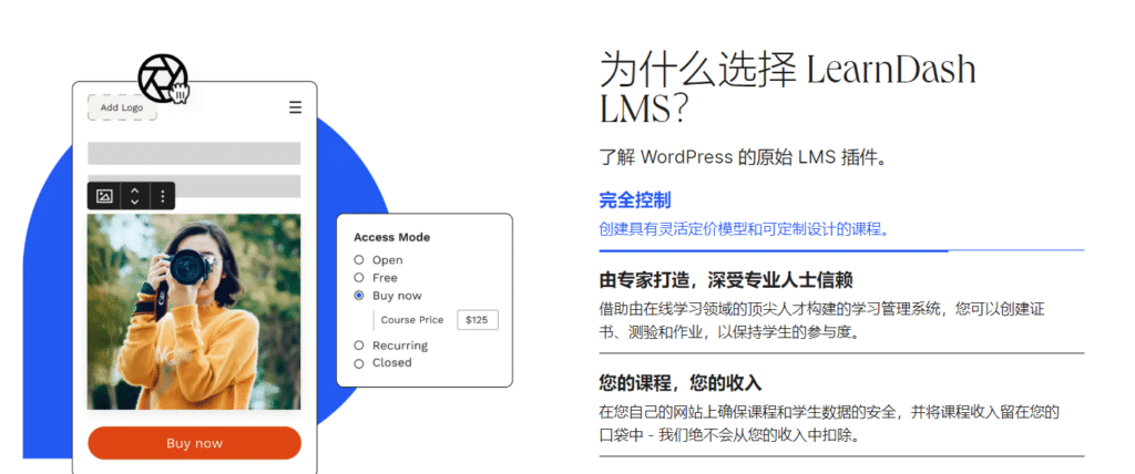 LearnDash v4.11.0完美破解付费Wordpress教育LMS系统插件免费下载