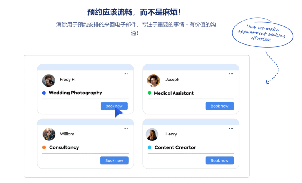 Fluent Booking Pro v1.2.62完美破解WordPress预定会议插件免费下载