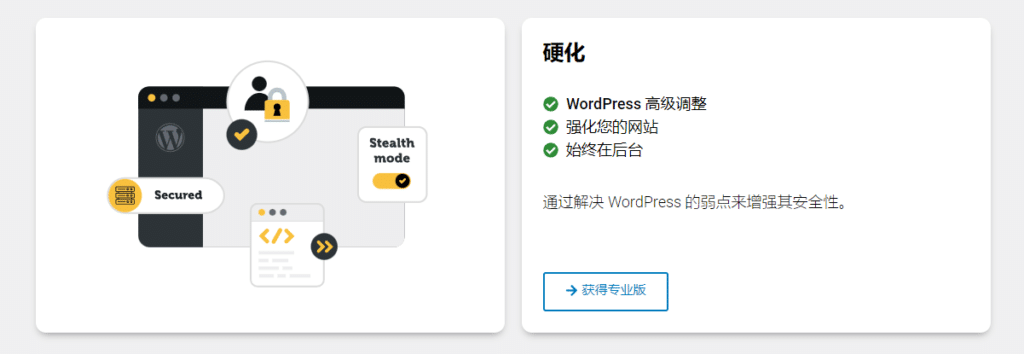 Really Simple SSL Pro v8.0.0完美破解Wordpress自动配置HTTPS插件免费下载