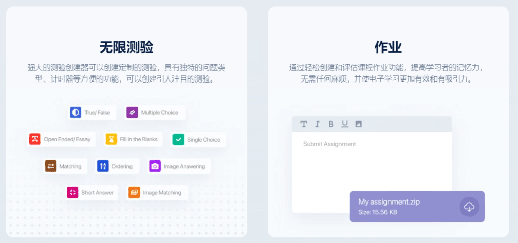 Tutor LMS Pro v2.7.0完美破解Wordpress一体化学习管理系统插件免费下载